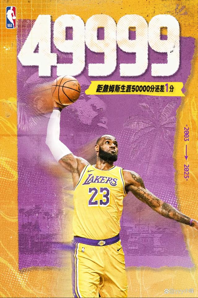 开云网站-传奇再现：历史上的超级巨星巅峰时刻的简单介绍