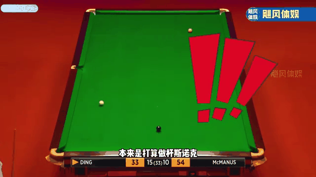 开云官网在线-包含【青训加油站】年轻运动员模仿丁俊晖的攻防设计的词条