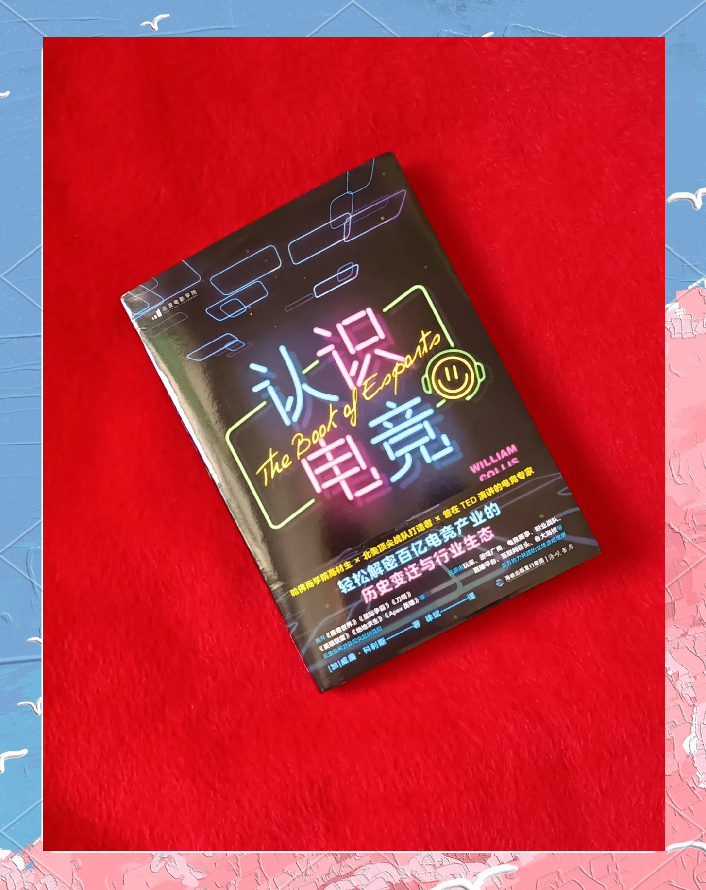 电竞职业联赛,成为虚拟世界的冠军 电竞职业联赛,成为虚拟世界的冠军