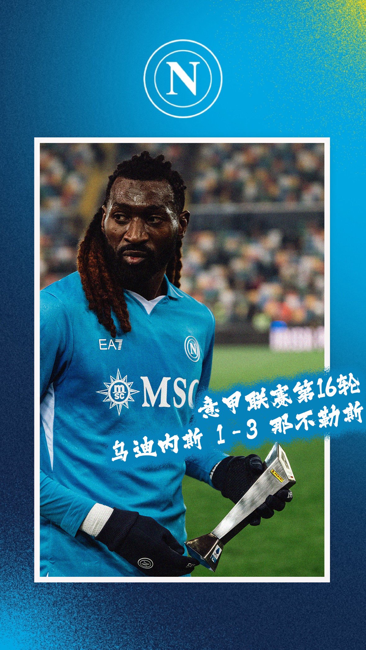 开云·Kaiyun网页版-关于意甲精彩瞬间，球员表达心路历程的信息