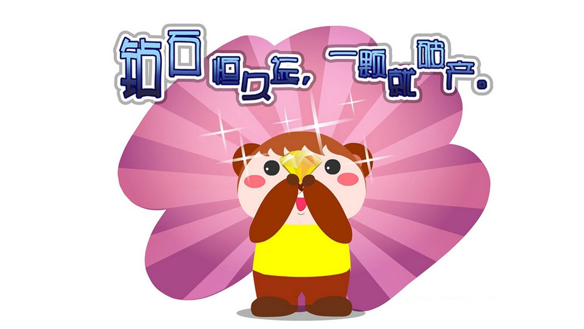 开云中国大陆-海南俱乐部正式亮相，中超版图再添新势力