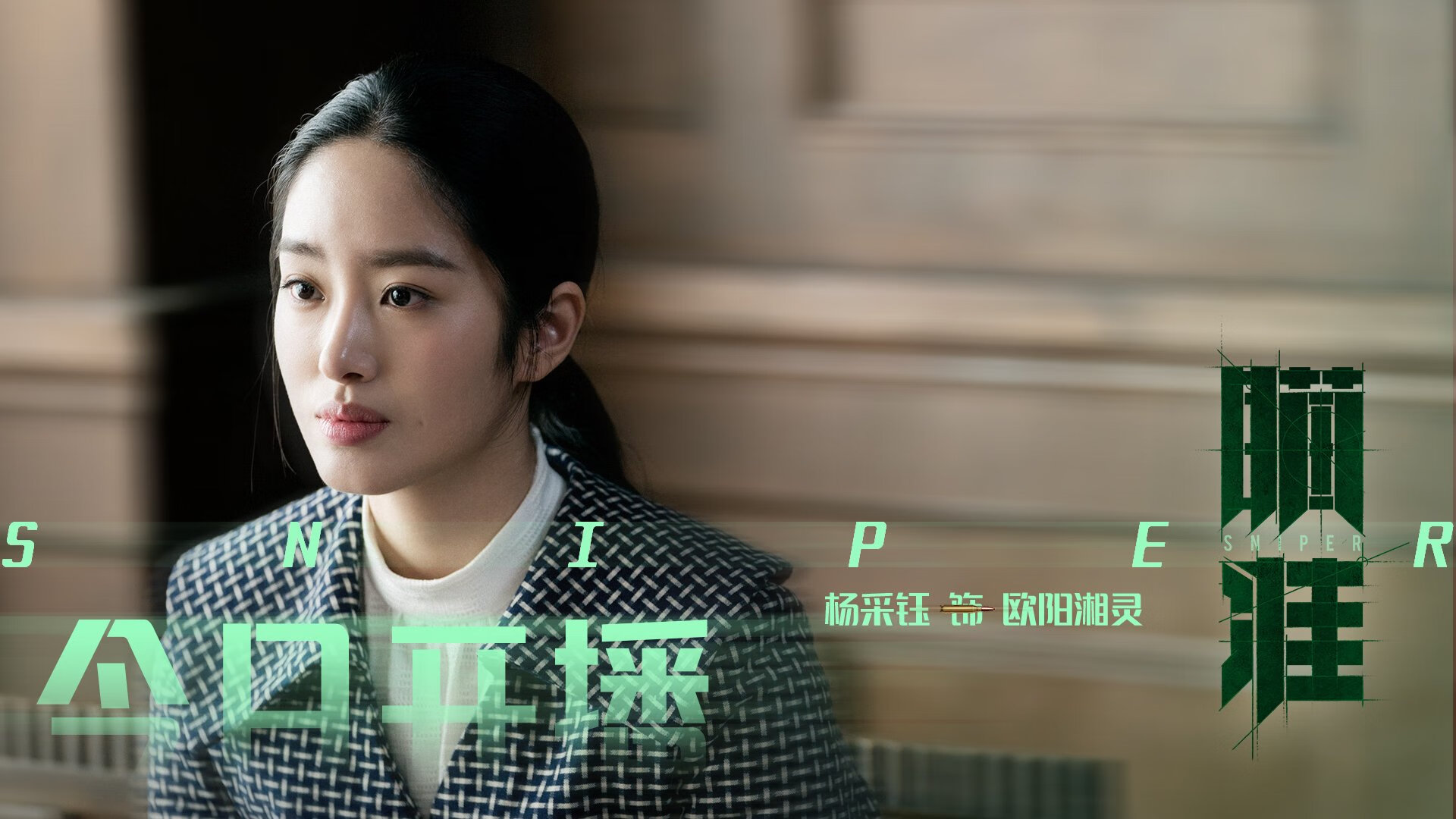 中路直塞成功率是否高于边路渗透传球，直塞最强的中场